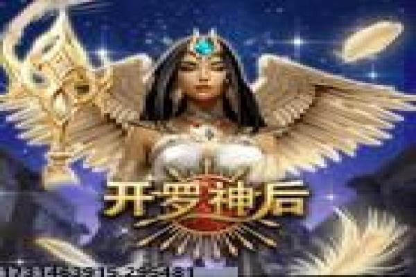 三国群英传2秘籍的使用方法与效果分析